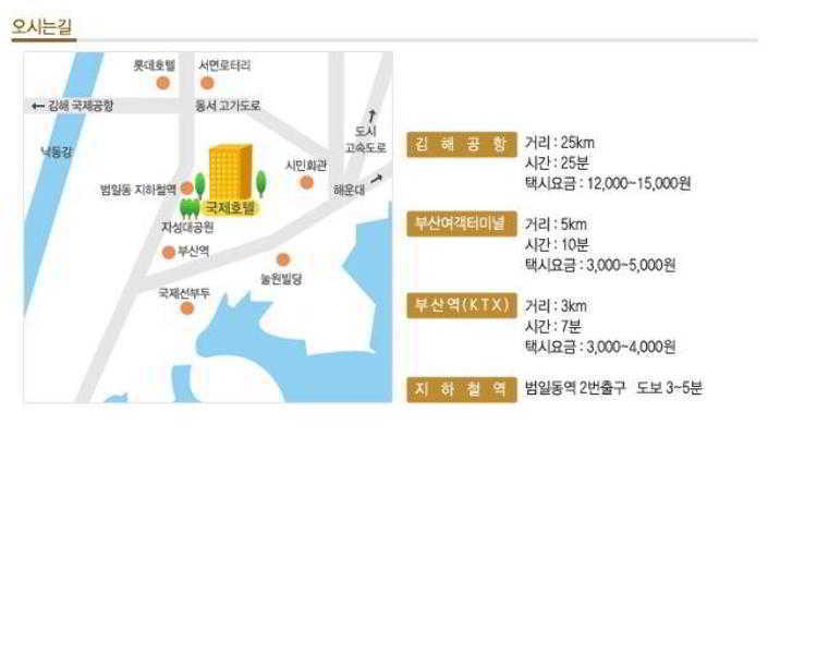 Hotel Kukje Busan Exterior photo